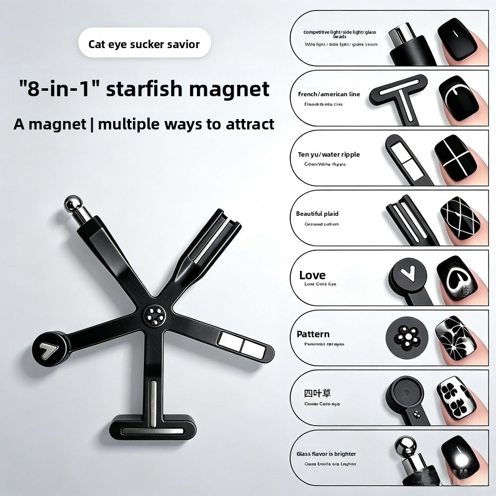 8 In 1 Starfish Cat Eye Magnet - Cucumber Cooling Gel 评论和价格