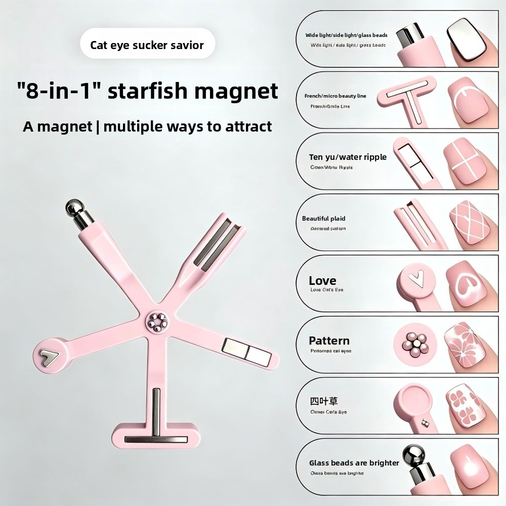 8 In 1 Starfish Cat Eye Magnet - Cucumber Cooling Gel 评论和价格