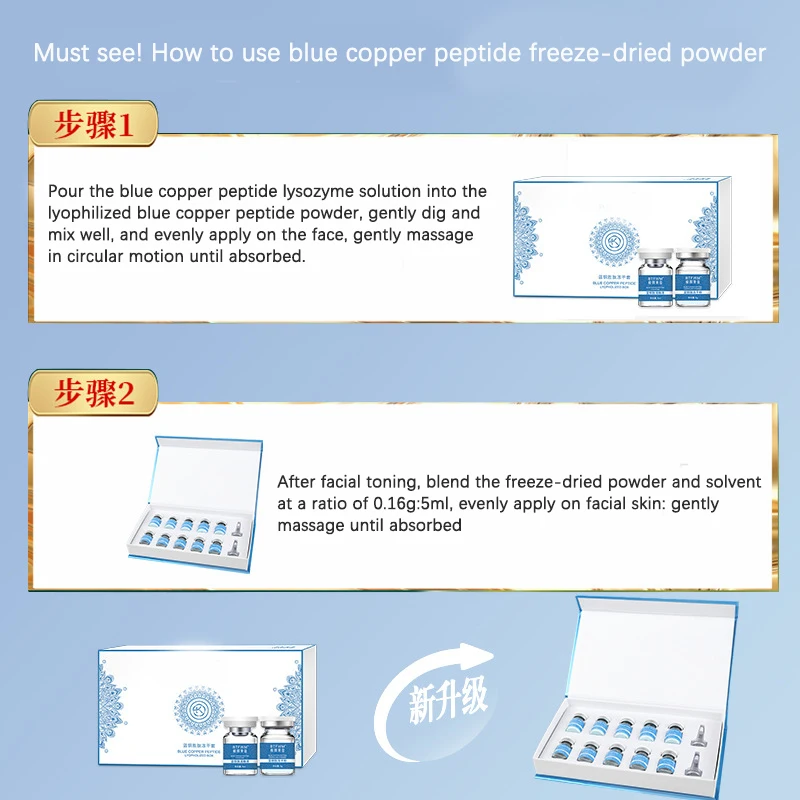 High Purity 98% Blue Copper Pe - Ceramide Moisturizer 评论和价格