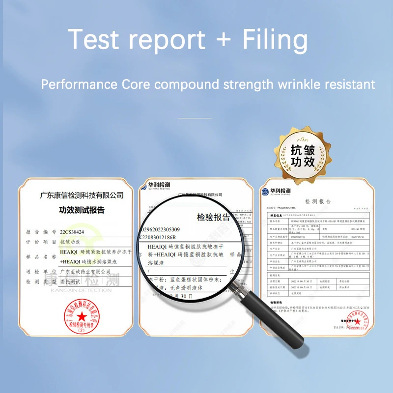 High Purity 98% Blue Copper Pe - Ceramide Moisturizer 评论和价格